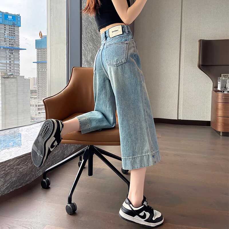 高腰阔腿牛仔裤女夏季薄款八分裤