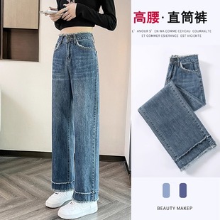 九分高腰阔腿宽松牛仔裤女显瘦2025年春秋冬款新款窄版加绒直筒裤