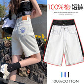 女夏季 薄款 2025新款 白色五分牛仔短裤 高腰显瘦a字5分宽松直筒中裤