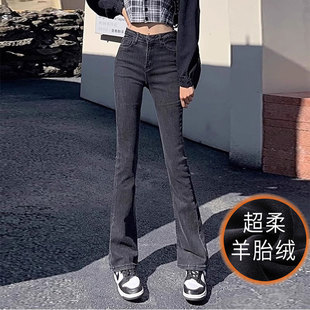 黑灰色微喇牛仔裤女2025秋冬加绒小个子女士高腰显瘦薄绒喇叭裤子