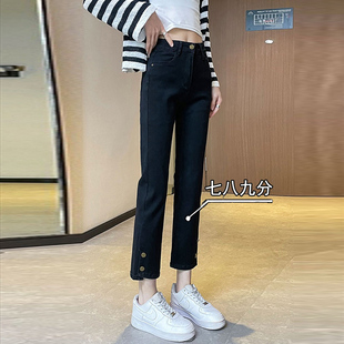 150矮小个子设计感加绒直筒裤子女秋八分显示黑色弹力烟管牛仔裤