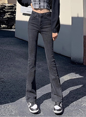 黑灰色微喇牛仔裤女2026年春夏新款弹力高腰显瘦小个子加绒喇叭裤