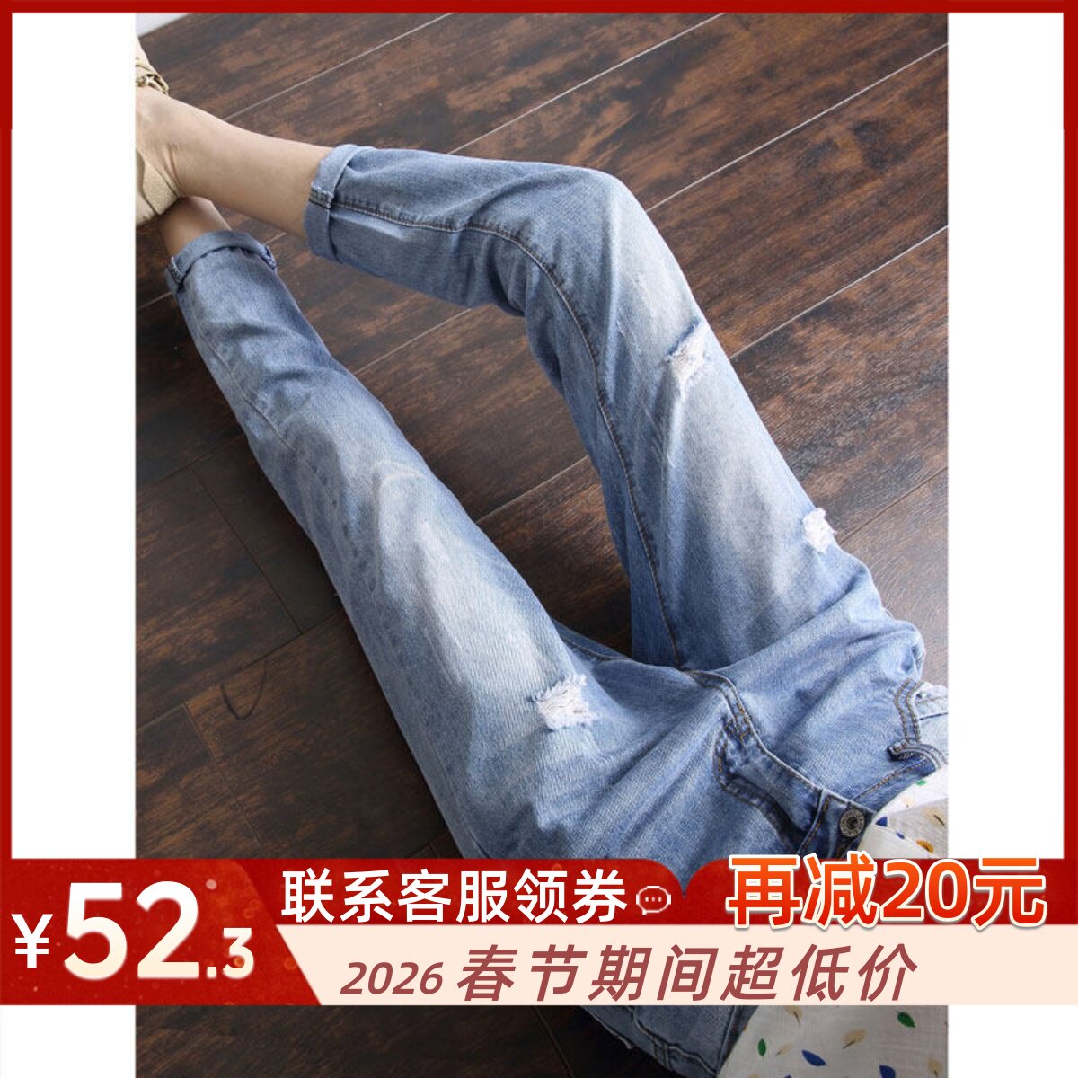 浅色破洞牛仔裤女春夏薄款高腰显瘦小个子九分宽松直筒小脚哈伦裤