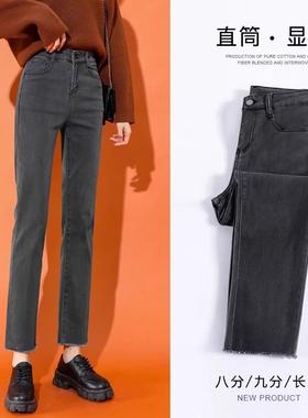 烟灰色直筒牛仔裤女2025年春夏新款小个子女士秋冬季法棍烟管裤子