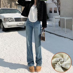 显瘦显高垂感直筒裤 女2025秋冬新款 子 阔腿加绒牛仔裤 浅蓝高腰窄版