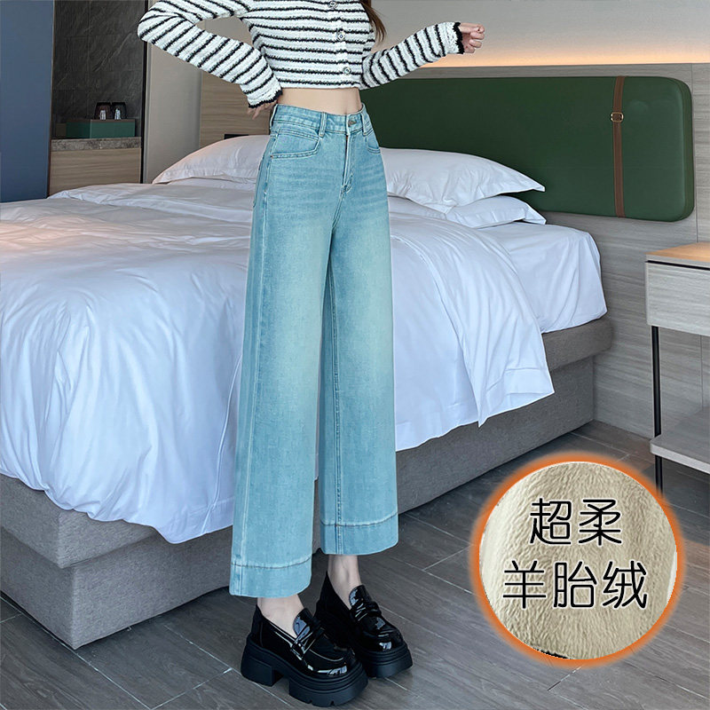 浅蓝加绒直筒裤女八九分弹力2025秋冬加厚高腰宽松显瘦阔腿牛仔裤,女装/女士精品,牛仔裤,淘宝优惠券,粉丝福利购,淘宝优惠卷