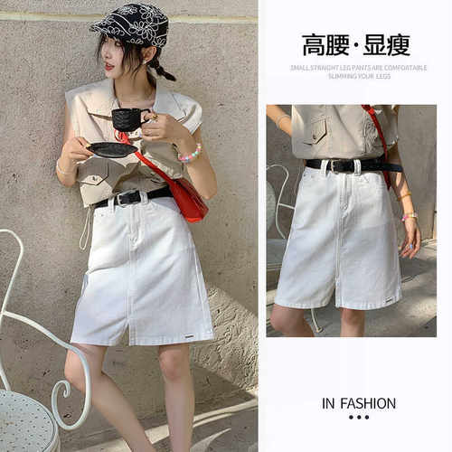 开叉半身裙女夏薄款包臀短裙2026