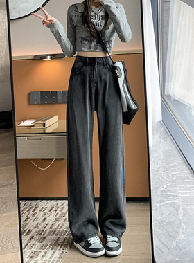 灰色天丝直筒牛仔裤女莱赛尔凉感夏薄款高腰宽松垂感窄版阔腿拖地