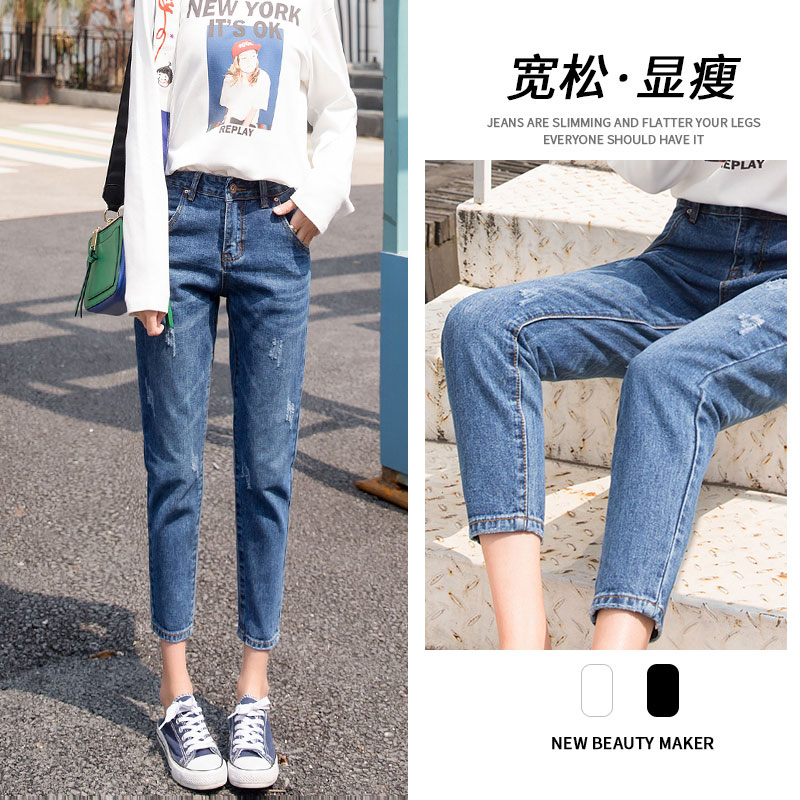 春夏哈伦牛仔裤女老爹裤薄款九分