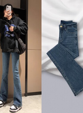 微喇牛仔裤女弹力2026春秋薄绒高腰显瘦复古蓝修身显高马蹄裤外穿