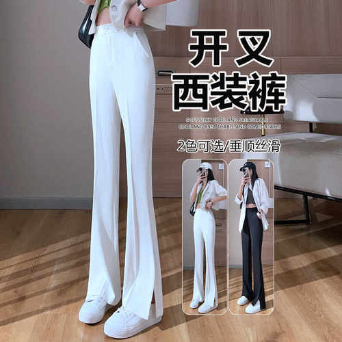 冰丝喇叭裤子女夏雪纺微喇垂感裤