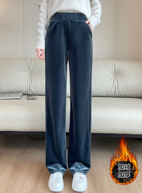 金丝绒窄版阔腿裤女2026春秋冬新款高腰垂感直筒显瘦加绒丝绒裤子