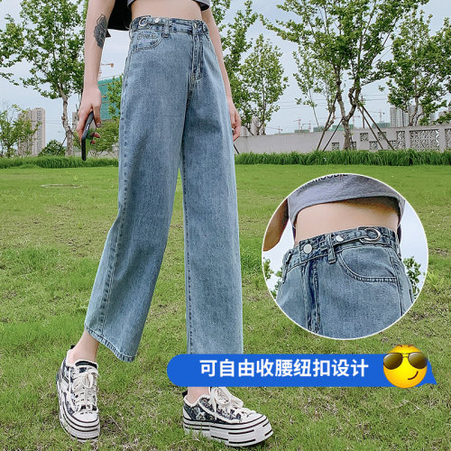 高腰薄款小个子垂感直筒牛仔裤
