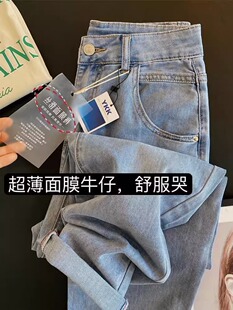 纳米超薄冰丝浅色直筒牛仔裤女2025年夏天薄款显瘦天丝九分烟管裤