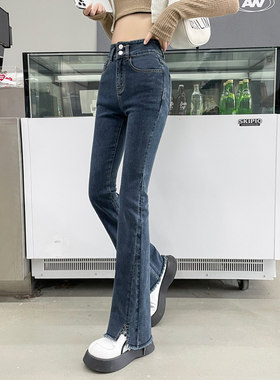 高腰开叉喇叭牛仔裤女毛边紧身显