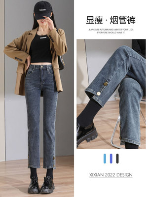 小个子八分直筒牛仔裤女春夏薄款