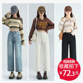 高腰显瘦弹力法棍烟管裤 新款 女2026春季 小个子梨形九分直筒牛仔裤