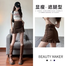 咖啡色辣妹牛仔短裙女夏天薄款小个子高腰显瘦防走光包臀半身裙子