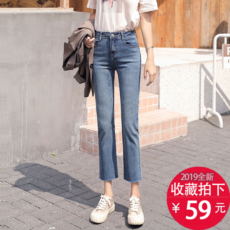cec弹力紧身直筒裤牛仔裤女九分裤宽松韩版2025夏显瘦高腰泫雅风