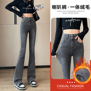 加绒烟灰色微喇牛仔裤女春秋2025新款高腰显瘦喇叭裤小个子马蹄裤