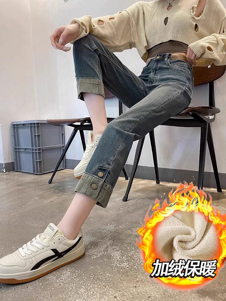 拼接烟管裤女2025春秋加绒高腰显瘦卷边直筒显瘦牛仔裤九分小个子,女装/女士精品,牛仔裤,淘宝优惠券,粉丝福利购,淘宝优惠卷