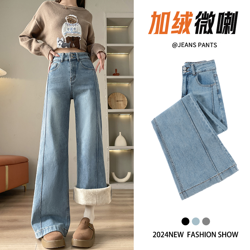 高腰微喇阔腿牛仔裤女秋冬加绒