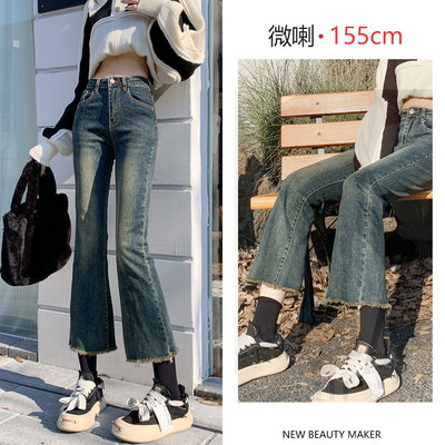 微喇牛仔裤女夏季薄款2025年新款
