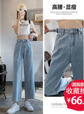 阔腿牛仔裤女春夏薄款宽松八九分