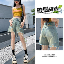 2025年复古破洞四分牛仔短裤女夏季毛边做旧流苏宽松直筒阔腿热裤