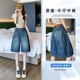 女夏季 薄款 2025新款 五分牛仔短裤 复古高腰设计感a字阔腿5分中裤 子