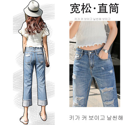 直筒九分薄款纯棉牛仔百搭宽松