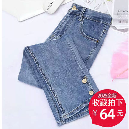 开叉直筒加绒牛仔裤女2025春秋宽松高腰显瘦八分九分烟管裤小个子