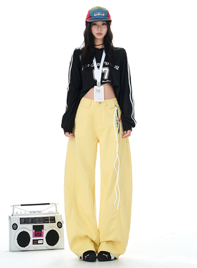 多巴胺黄色弯刀牛仔裤女2025秋季新款宽松阔腿直筒镰刀裤美式垂感