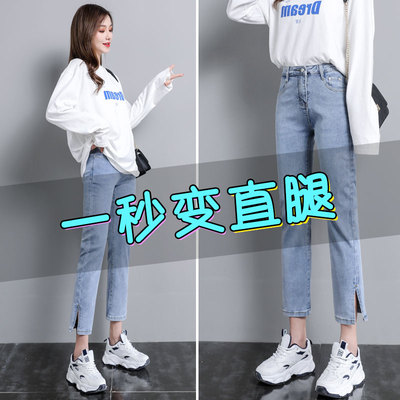 薄款显高显腿直小个子直筒裤八分