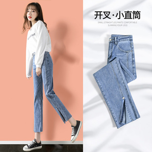 开叉直筒牛仔裤女高腰薄宽松2026年春夏新款显瘦阔腿八九分烟管裤