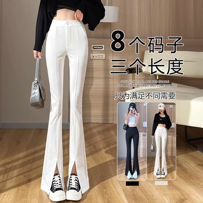 前开叉微喇叭女裤2024年大码新款