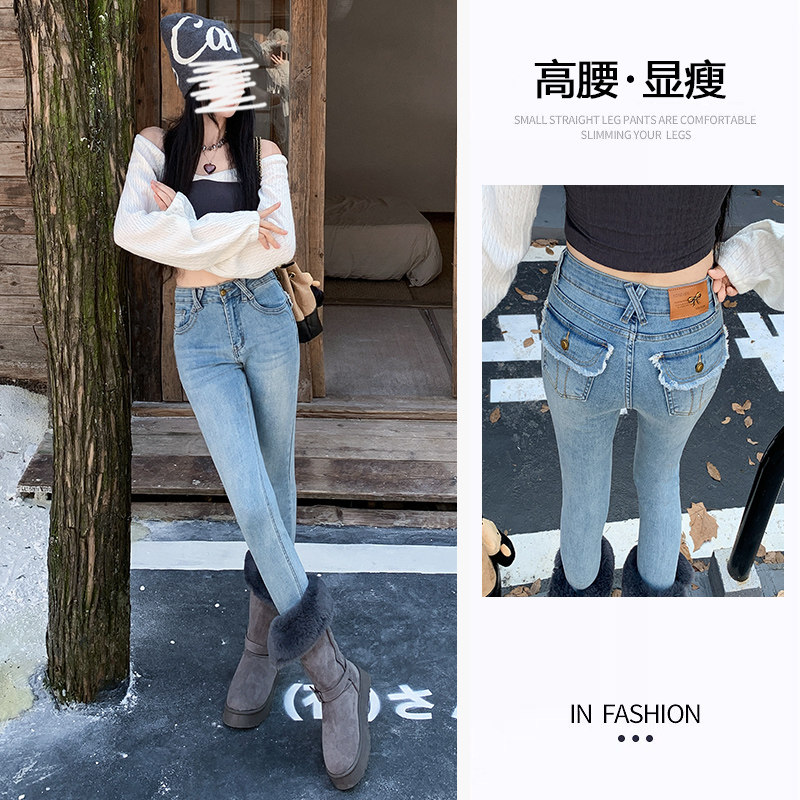 浅色修身紧身牛仔裤女2026秋季新款提臀弹力显瘦辣妹小脚铅笔裤子