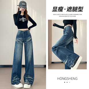 直筒扎花牛仔裤女春秋季2026新款宽松显瘦修身窄板设计感阔腿裤