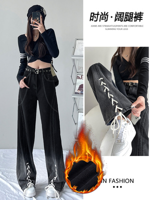 渐变黑灰色系带阔腿牛仔裤