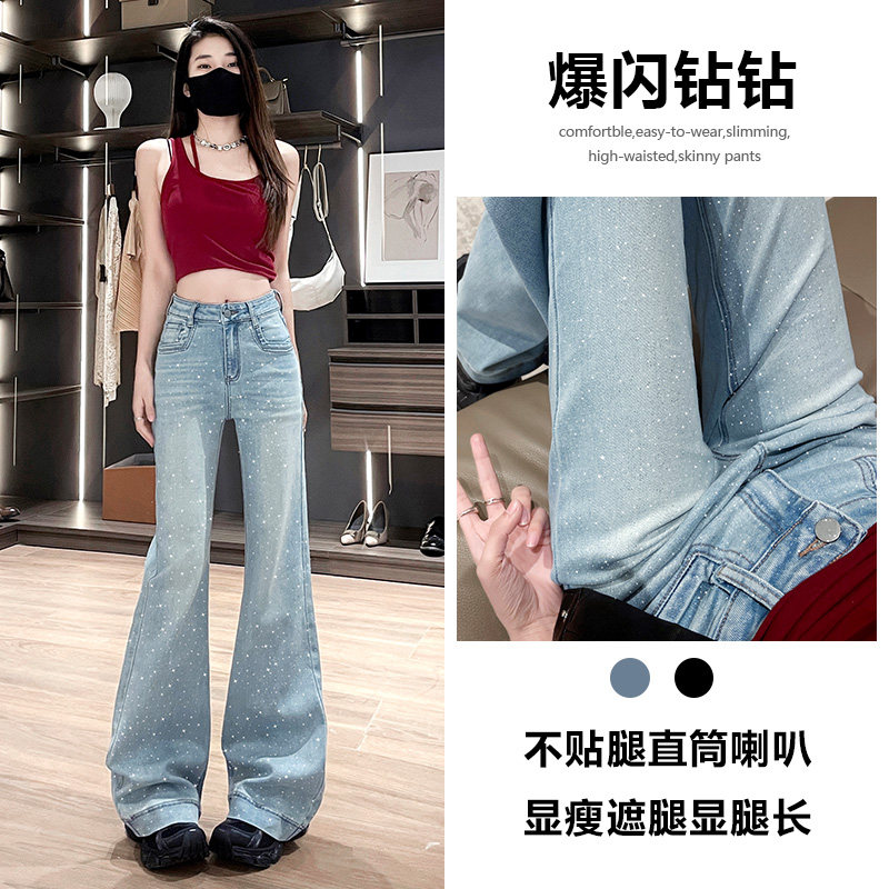 闪闪烫钻喇叭牛仔裤女春夏图片