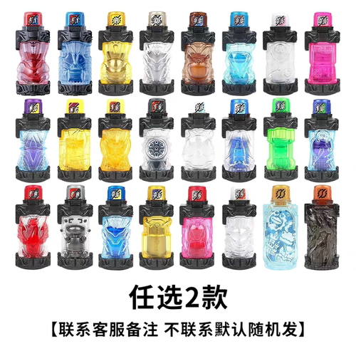 万代假面骑士Build创骑满装瓶危险扳机 全识别联动创骑驱动器模玩
