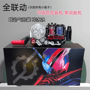 万代DX假面骑士Build创骑驱动器腰带 兔坦能量瓶危险扳机变身套装