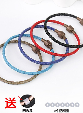 皮绳手链替换生charme手绳红绳穿3D硬金转运珠3mm手绳