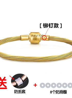 周生3毫米不锈钢编织黄金色手绳