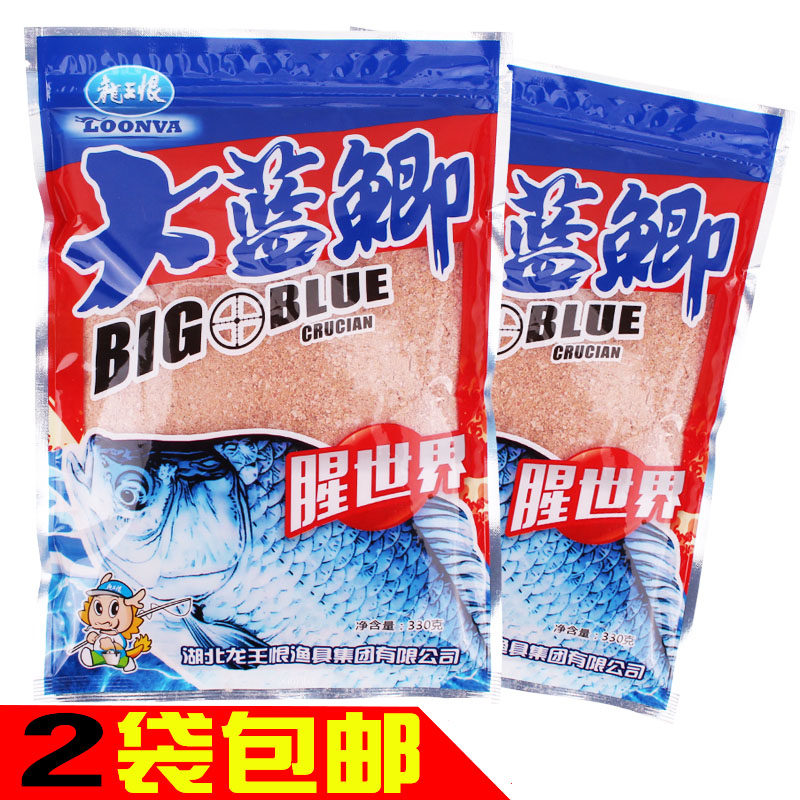 新品龙王恨野战大蓝鲫腥世界野钓鲫鱼饵台钓休闲钓饵腥味饵料鱼食