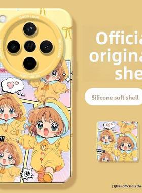 品种樱适合opopfindx8s手机壳新Findx7Ultra套装真实Me Neo7动漫周边Realmegt7Pro可爱Gtneo6Se卡通女模型软X