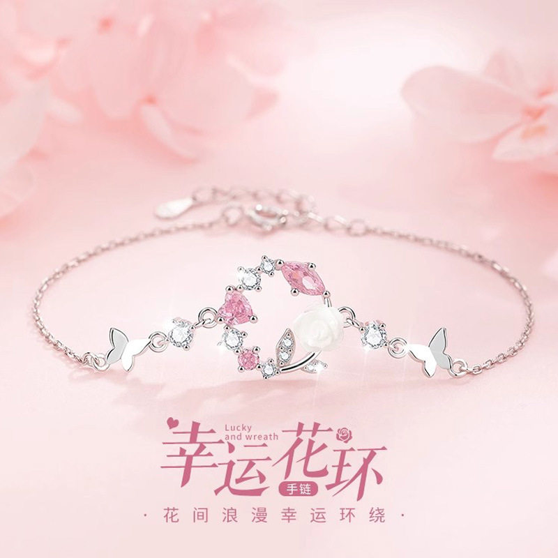 小清新幸运花环手链女森系时尚花朵设计高级感手饰送女生生日礼物