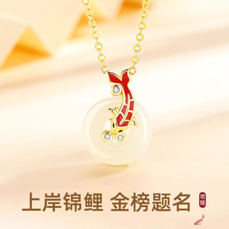 上岸锦鲤项链女新中式网红玉石锁骨颈链吊坠送女友创意仪式感礼物