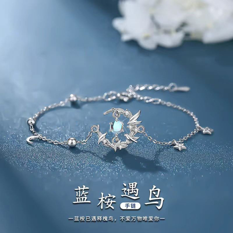 蓝桉树与鸟手链女网红新爆款轻奢高级感手饰品送女友生日纪念礼物