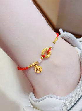 金色小福牌吊坠编织祥云素圈轻奢
